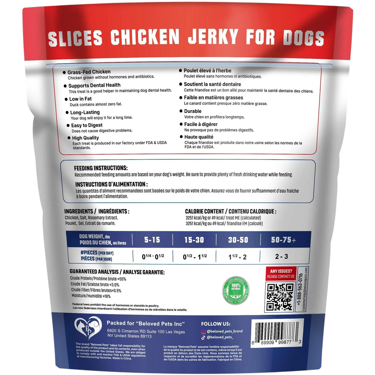 Chicken Jerky Dog Treats 1.5 Lb Human Grade Pet Snacks & Grain Free Organic Meat All Natural High Protein Dried Strips Best Chews for Training Small